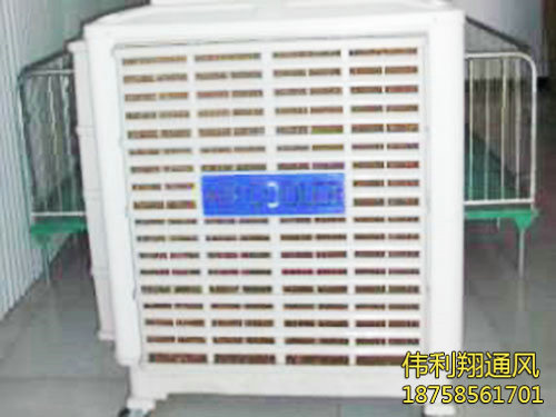 大水箱冷風(fēng)機