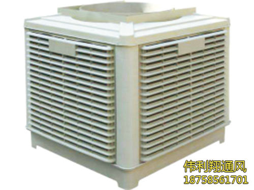 上出風(fēng)冷風(fēng)機