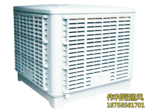 下出風(fēng)冷風(fēng)機